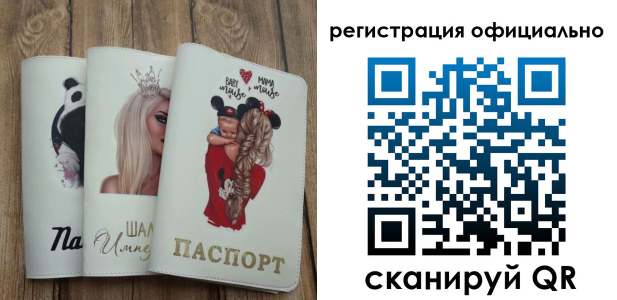 временная регистрация в квартире в Тавде