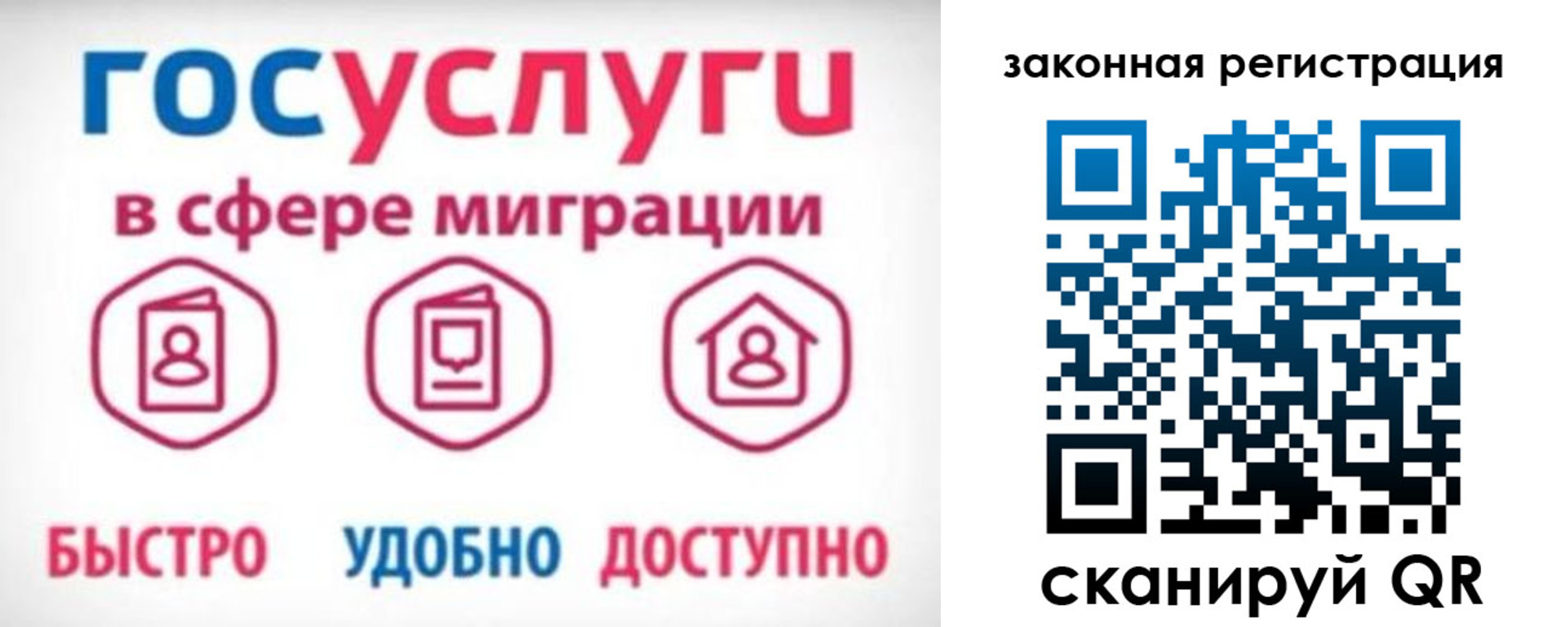 прописка гарантия в Тавде