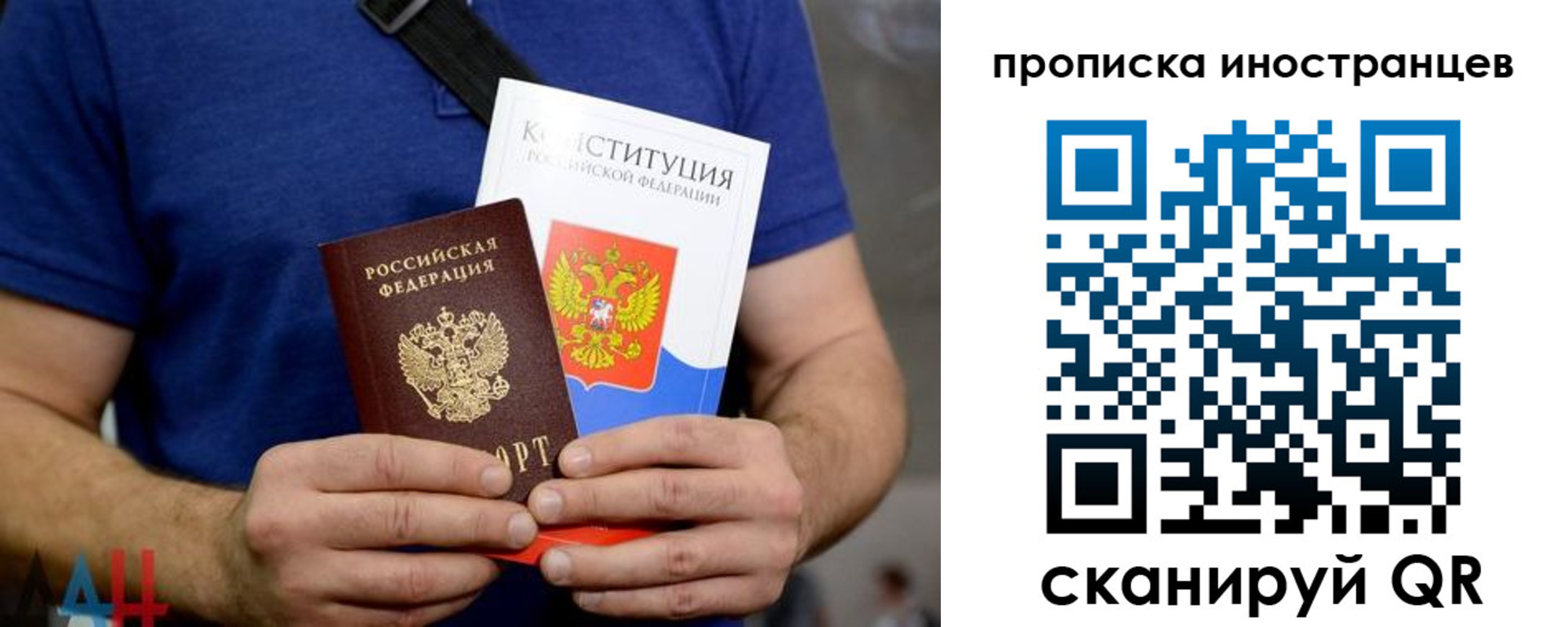 прописка для школы в Тавде